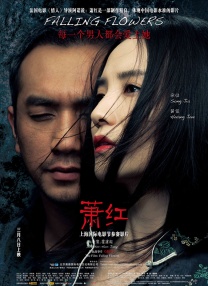 囚禁48天免费观看完整版